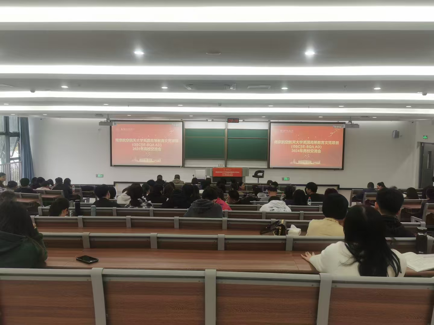 东城计算机软件开发