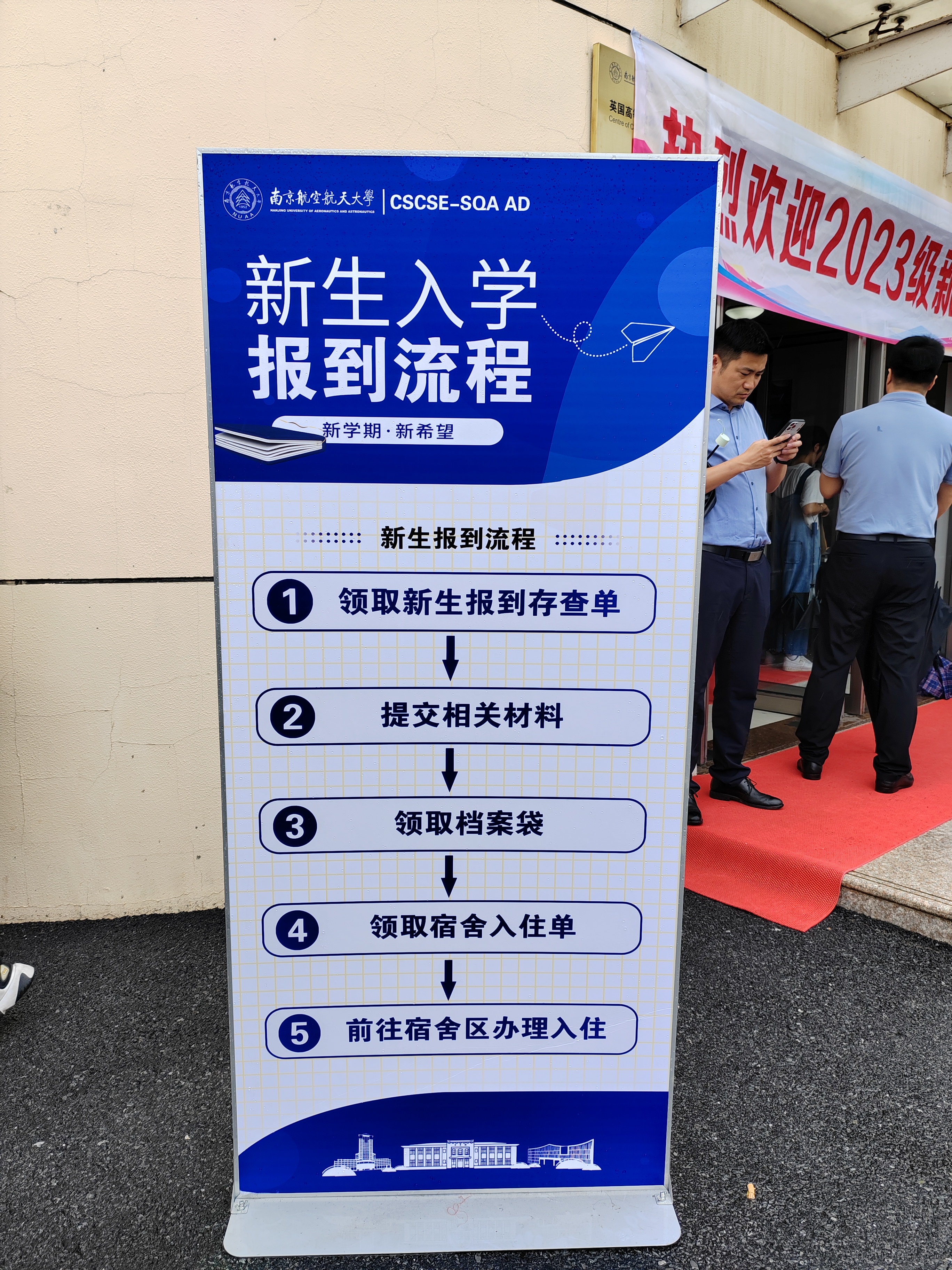 东城国际贸易与商务