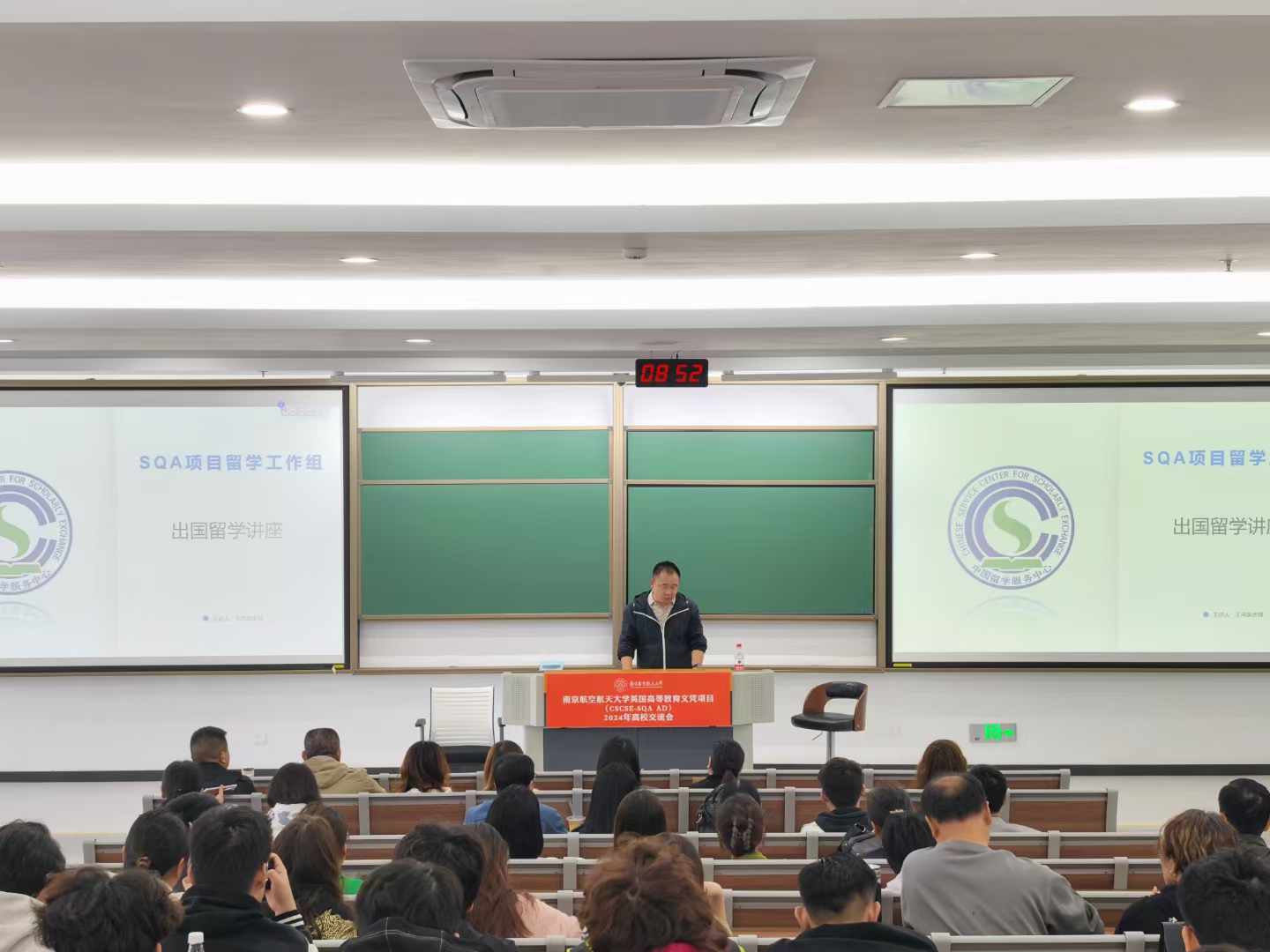东城商务信息技术
